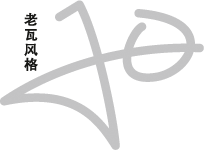 J-O Waldner Aktiebolag logotyp