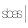 Sales & Business Agency Sweden AB logotyp