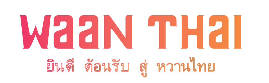 Jaal Restaurang AB logotyp