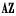 AZ Design AB logotyp