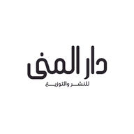 Bokförlaget Dar Al-Muna AB logotyp