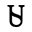 Uniscent Scandinavia AB logotyp