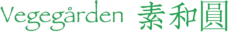 Vegegården AB logotyp