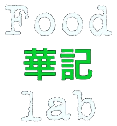 Food Lab by Tildas AB logotyp