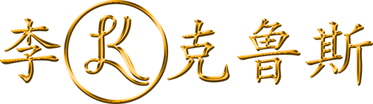 Li Kruse AB logotyp