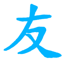 Bosses Ryggfirma AB logotyp