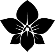 Alehverdy Beauty AB logotyp