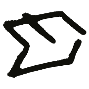 Studio Reiser AB logotyp
