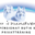 Myran's hundverksamhet AB logotyp