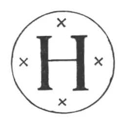 H – varumärke, Ovako Sweden AB