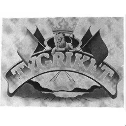 TYGRIKET – varumärke, MARKS KOMMUN