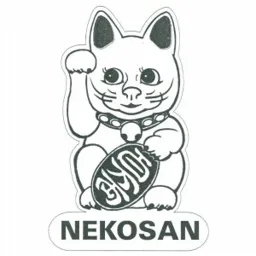 NEKOSAN – varumärke, Folkunga Sushi Aktiebolag