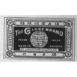 THE GLOBE BRAND – varumärkesbild för Swedish Match Industries Aktiebolag