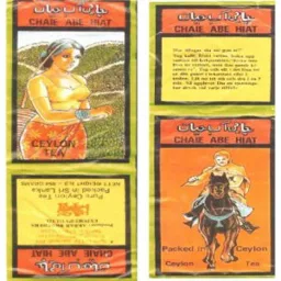 CHAI ABE HIAT CEYLON TEA Pure Ceylon Tea Packed in Sri Lanka – varumärkesbild för Svensk Risimport Aktiebolag