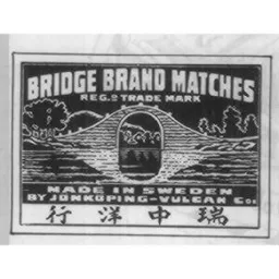 BRIDGE BRAND MATCHES REG o TRADE MARK MADE IN SWEDEN BY JÖNKÖPING-VULCAN Co. – varumärkesbild för Swedish Match Industries Aktiebolag
