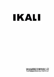 IKALI PINGHU IKALI INTERNATIONAL TRADE CO.LTD – varumärkesbild för Jia textile trading AB