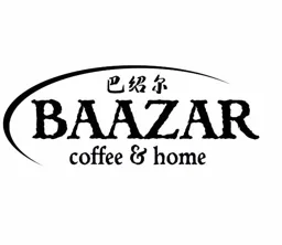 Baazar Coffee & home – varumärkesbild för Copy Vision AB