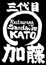Restaurang Sandai me KATO – varumärkesbild för Sushi Bar Suzuki AB