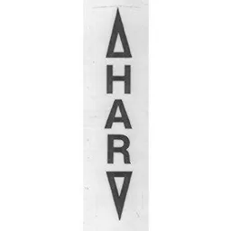 HAR – varumärke, Intertek Semko AB