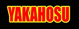 YAKAHOSU – varumärkesbild för Dahlbäck Racing AB