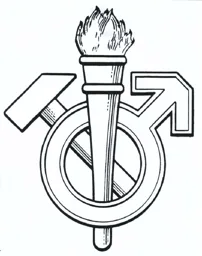 Figurmärke – varumärke, UTBILDNINGSSTIFTELSEN BERGSSKOLAN