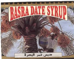 BASRA DATE SYRUP – varumärkesbild för Monaeyes AB