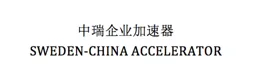 SWEDEN-CHINA ACCELERATOR – varumärkesbild för Pay2use AB