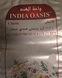INDIA OASIS Classic 1121 INDIAN PREMIUM BASMATI RICE – varumärkesbild för Damarose Food import AB