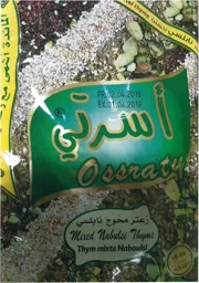 Ossraty Mixed Nabulsi Thyme Thym mixte Naboulsi – varumärkesbild för Lebanon Food AB