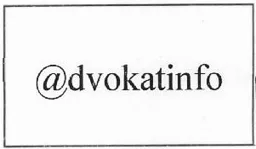 @dvokatinfo – varumärke, Wirgin Advokatbyrå Handelsbolag