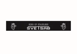 SVETSAB KING OF STAINLESS – varumärkesbild för BASTEVS AB