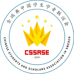 CSSASE 2019 CHINESE STUDENTS AND SCHOLARS ASSOCIATION IN SWEDEN – varumärke, CHINESE STUDENTS AND SCHOLARS ASSOCIATION IN SWEDEN CSSASE