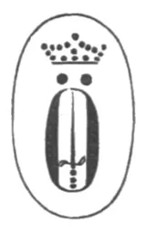 Ö – varumärke, Överums Bruk AB
