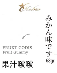 NoorStar FRUKT GODIS Fruit Gummy JUICE 28% 68gr – varumärkesbild för Noor Star AB