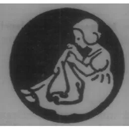 Figurmärke – varumärke, Almedahls Trademark AB