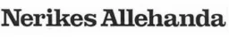 Nerikes Allehanda – varumärke, Bonnier News Local AB