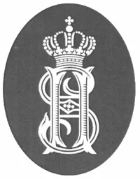 SH – varumärke, Sophiahemmet, Ideell förening, med firma Sophiahemmet, Ideell förening